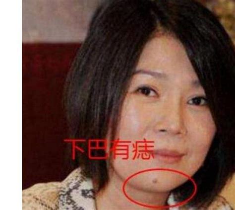 女人下巴有墨|這些「好命痣」你也有嗎？細數圈中富貴桃花痣面相